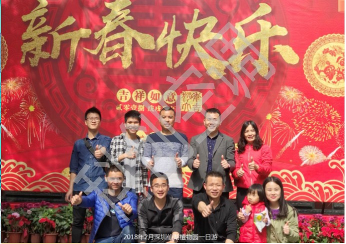 2018年2月份深圳仙湖植物园一日游