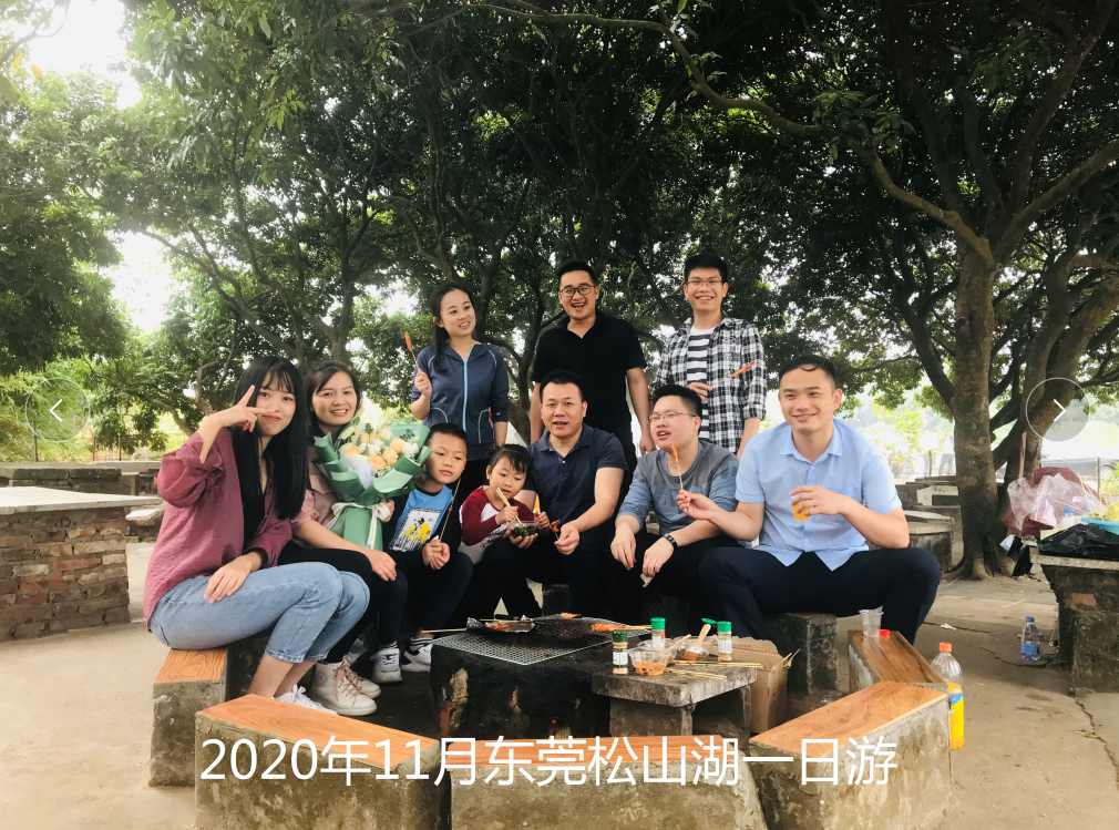 2020年11月东莞松山湖户外活动