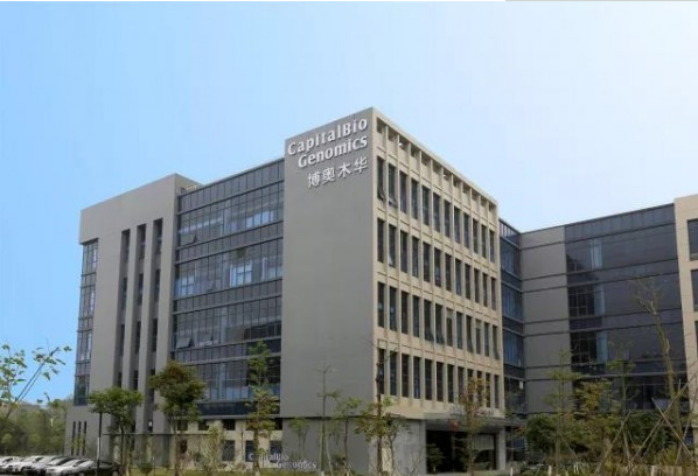 广东顺德博奥医学检验所