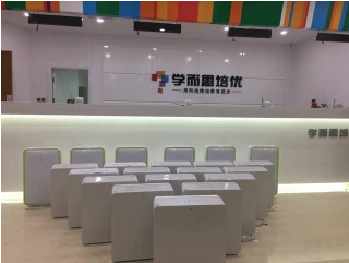 学而思（桃园店、金鹏广场店、天然居店、汇福花园分校、白石洲分校）