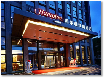 希尔顿欢朋酒店（公明店、福田公寓店、宁波鄞州店）
