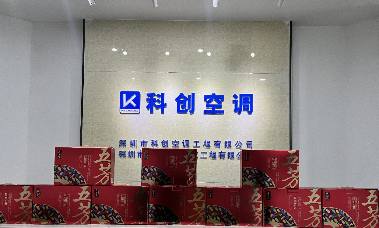 2023年端午节