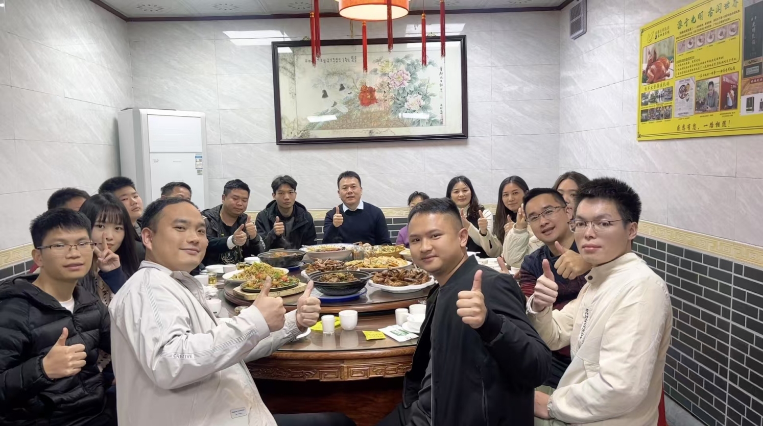 2024年公司年夜饭